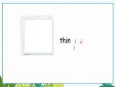 英語滬教牛津版四下 Module1 unit1第2課時 PPT課件