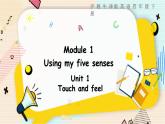 英語滬教牛津版四下 Module1 unit1第3課時 PPT課件