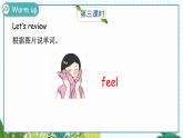 英語滬教牛津版四下 Module1 unit1第3課時 PPT課件