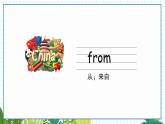 英語滬教牛津版四下 Module2 unit4第2課時 PPT課件
