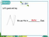 英語滬教牛津版四下 Module2 unit4第3課時 PPT課件