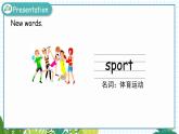 英語滬教牛津版四下 Module2 unit5第1課時 PPT課件