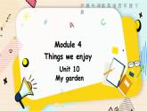 英语沪教牛津版四下module4 unit10第1课时 PPT课件