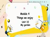 英语沪教牛津版四下module4 unit10第2课时 PPT课件