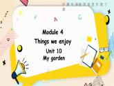 英语沪教牛津版四下module4 unit10第3课时 PPT课件