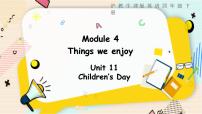 小学英语沪教牛津版(六三制三起)四年级下册Unit11 Children's Day教课课件ppt