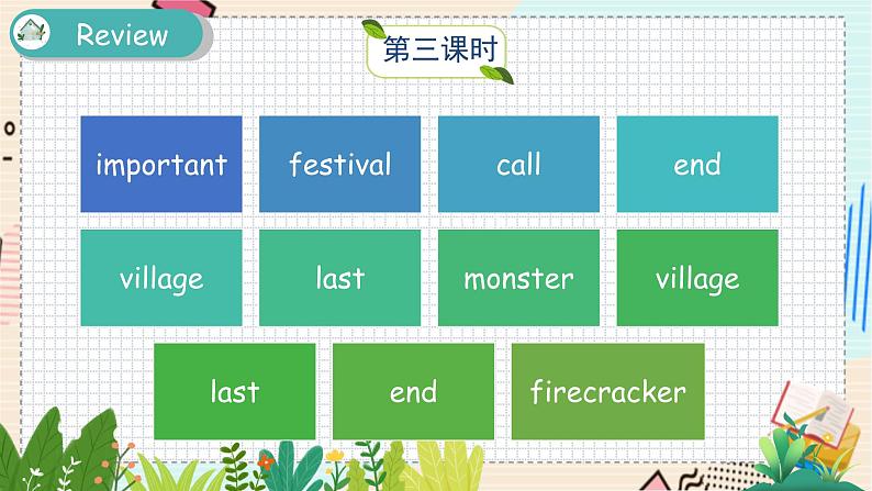 英语沪教牛津版五下Module4 unit11第3课时 PPT课件02