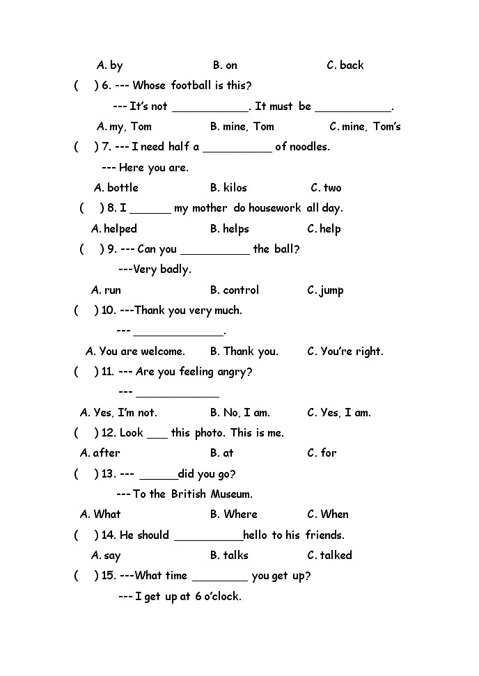 期末+（试题）+-2023-2024学年（试题）-2023-2024学年外研版（三起）英语五年级上册03