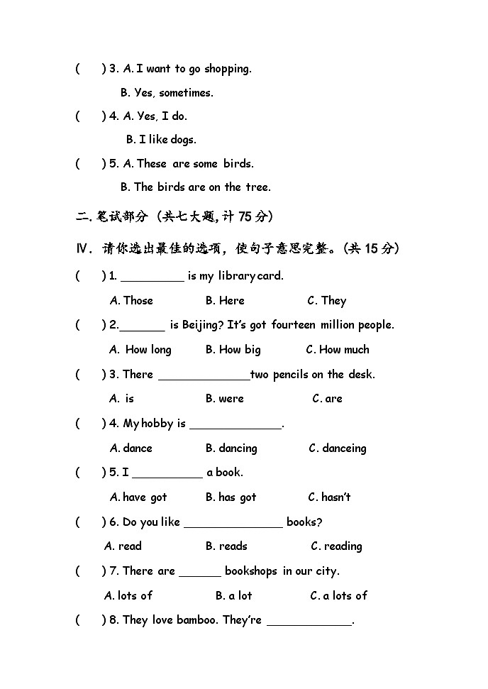 期末+（试题）+-2023-2024学年（试题）-2023-2024学年外研版（三起）英语六年级上册第2页