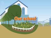 【新課標(biāo)核心素養(yǎng)】人教版英語(yǔ)四下 Unit 1 My school B Let's talk 課件+教案+素材