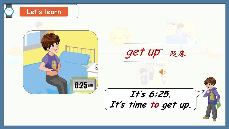 【新课标核心素养】人教版英语四下 Unit 2 What time is it B Let's learn 课件+教案+素材07