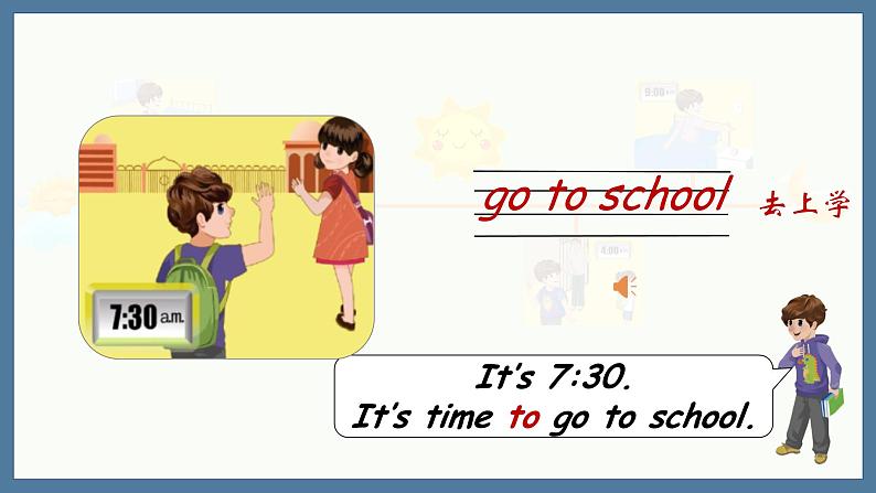 【新课标核心素养】人教版英语四下 Unit 2 What time is it B Let's learn 课件+教案+素材08