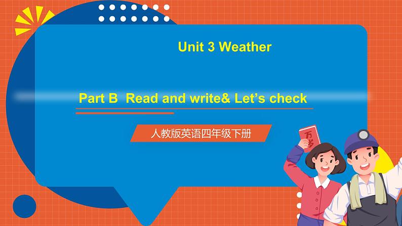 【新课标核心素养】人教版英语四下 Unit 3 Weather B Read and write 课件+教案+素材01