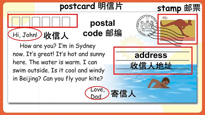 【新课标核心素养】人教版英语四下 Unit 3 Weather B Read and write 课件+教案+素材07