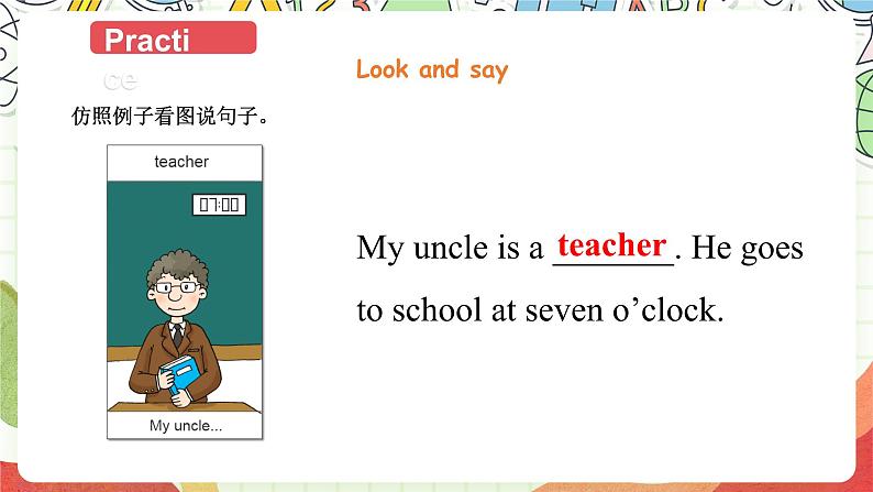 【趣味课堂】外研版三起英语五下 Module 7 Unit 1 《My father goes to work at eight o'clock every morning. 》第2课时 课件07