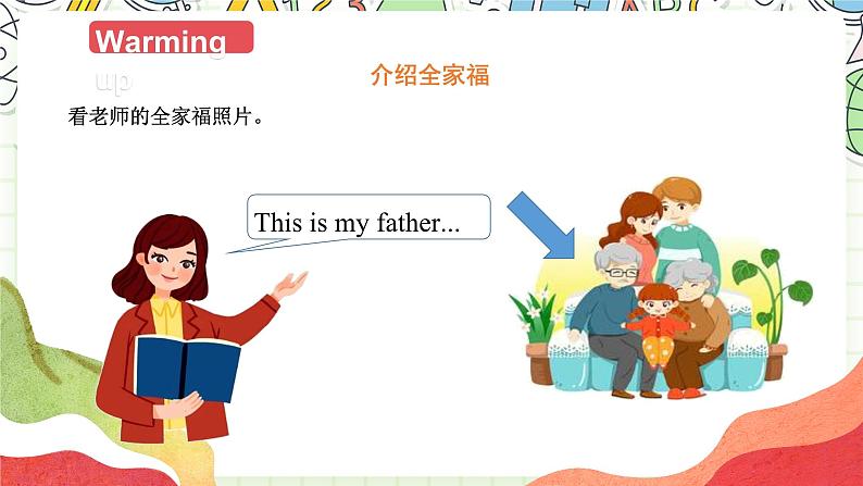 【趣味课堂】外研版三起英语五下 Module 7 Unit 1 《My father goes to work at eight o'clock every morning》第1课时课件02