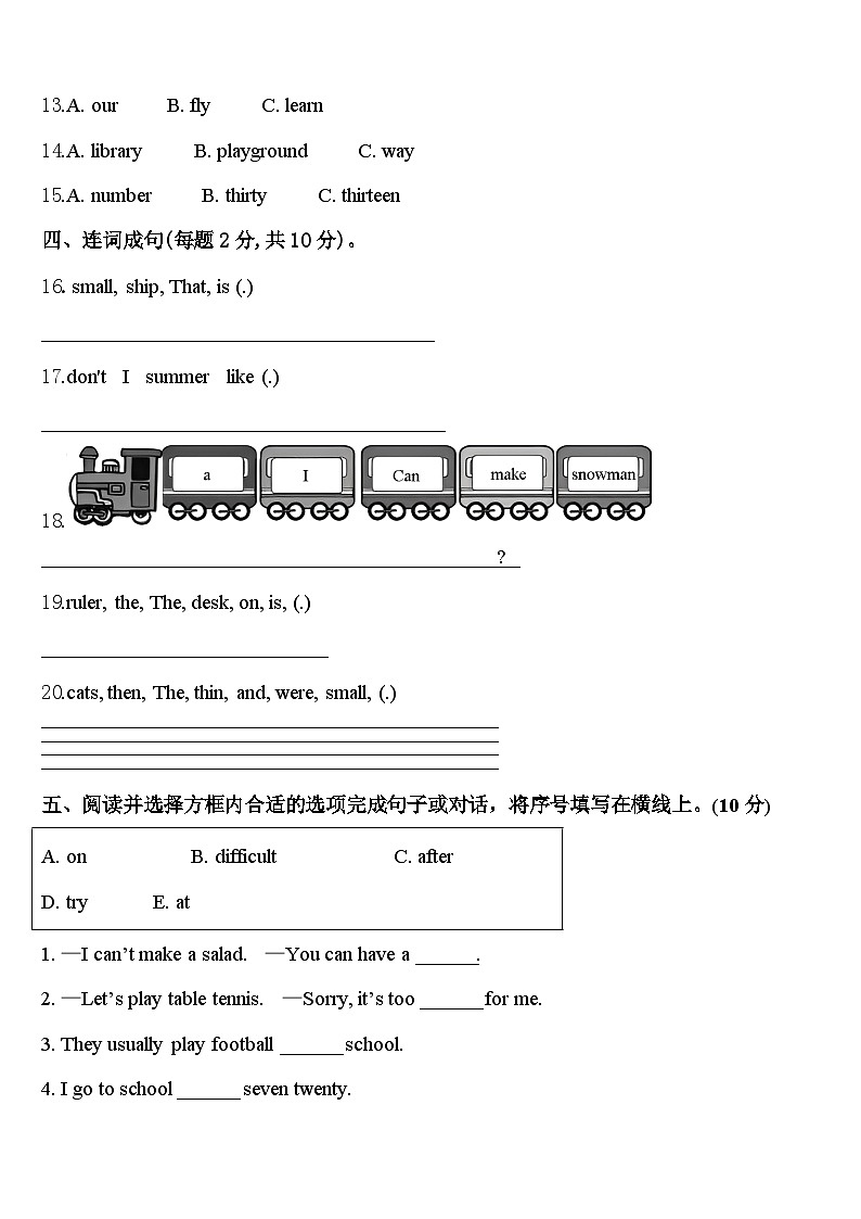 2024届山东省菏泽市开发区四年级英语第二学期期中监测试题含答案第2页