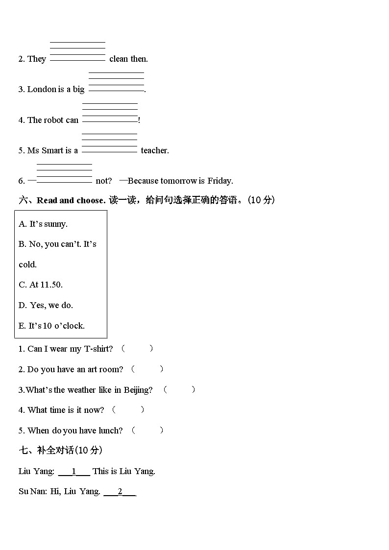2024届河南省周口市西华县英语四下期中质量检测模拟试题含答案03