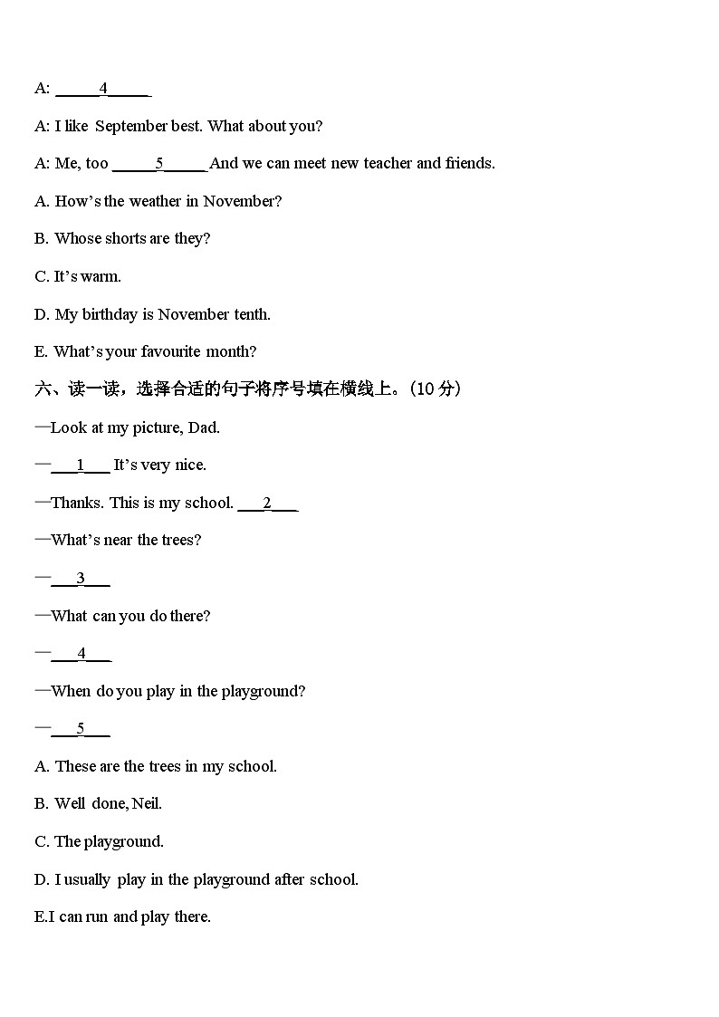 2024届济南市章丘市四年级英语第二学期期中调研试题含答案第3页