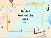 英语沪教牛津版六下Module 2 Unit 4 第1课时 PPT课件