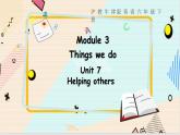 英语沪教牛津版六下Module 3 Unit 7 第2课时 PPT课件