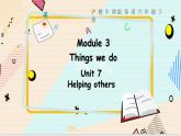 英语沪教牛津版六下Module 3 Unit 7 第3课时 PPT课件