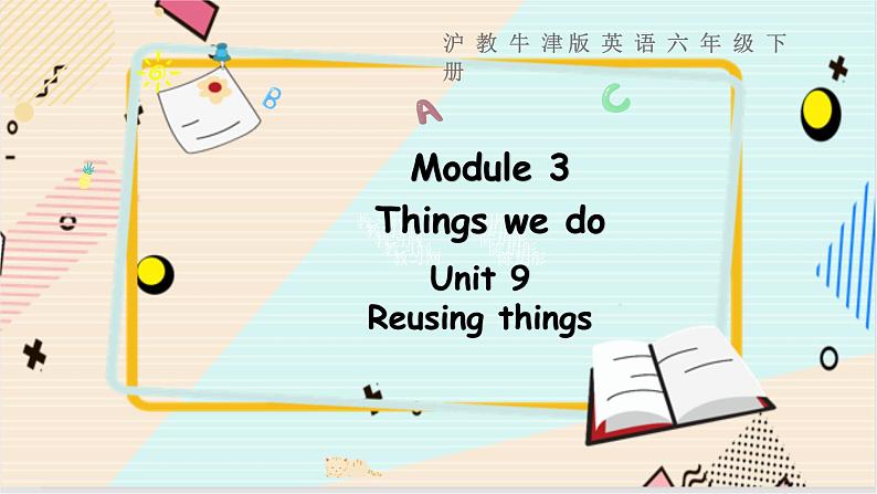 英语沪教牛津版六下Module 3 Unit 9 第1课时 PPT课件01