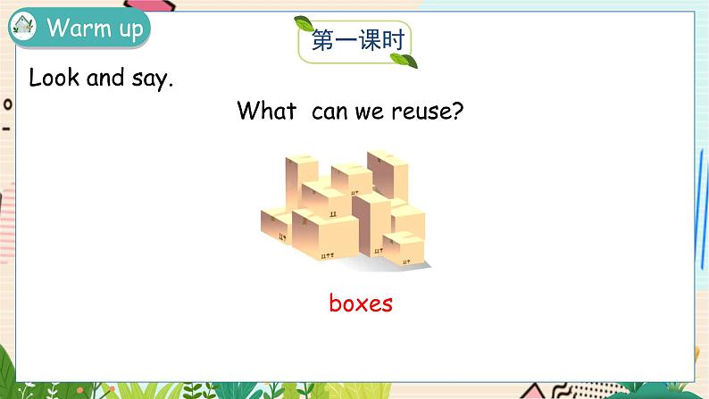 英语沪教牛津版六下Module 3 Unit 9 第1课时 PPT课件02