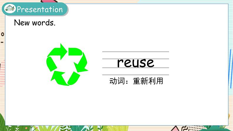 英语沪教牛津版六下Module 3 Unit 9 第1课时 PPT课件07