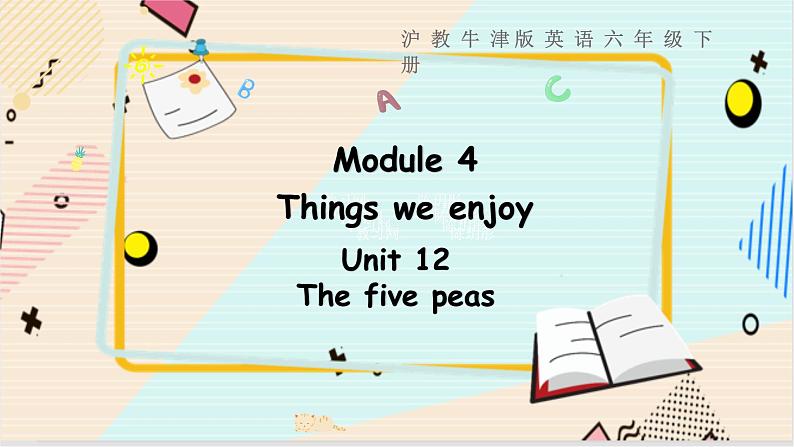 Unit 12 The five peas   第一课时第1页