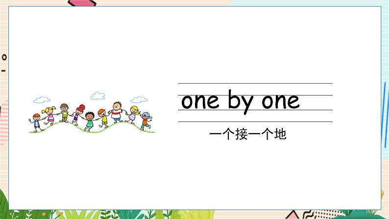 英语沪教牛津版六下Module 4Unit 12 第2课时 PPT课件08