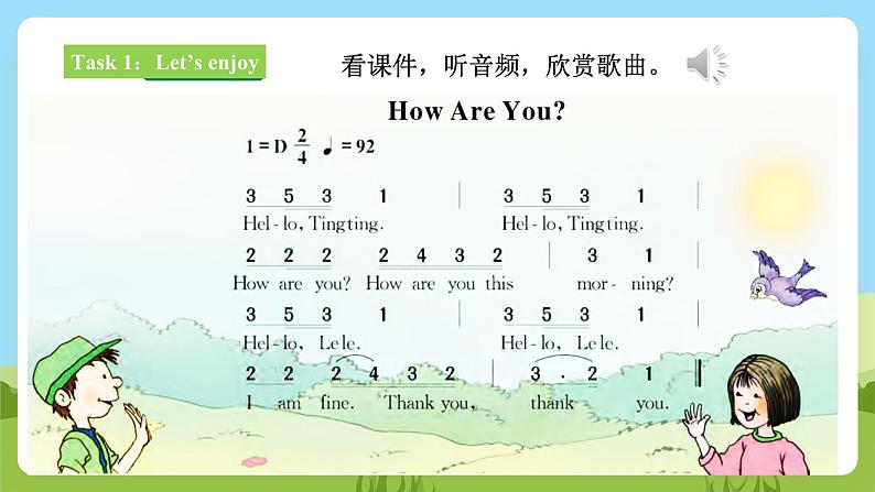 【新课标】Lesson B This is my son 课件+教案+练习+素材03