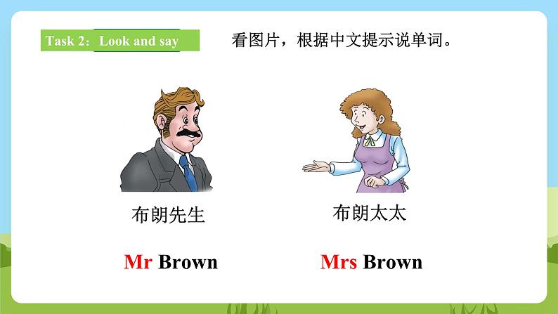 【新课标】Lesson B This is my son 课件+教案+练习+素材04