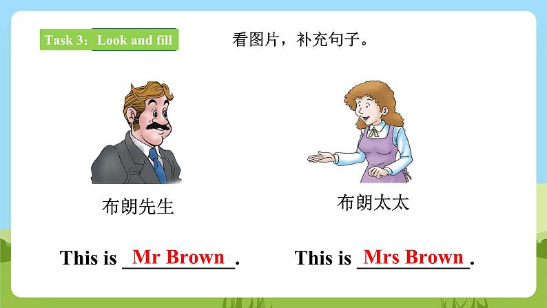 【新课标】Lesson B This is my son 课件+教案+练习+素材06