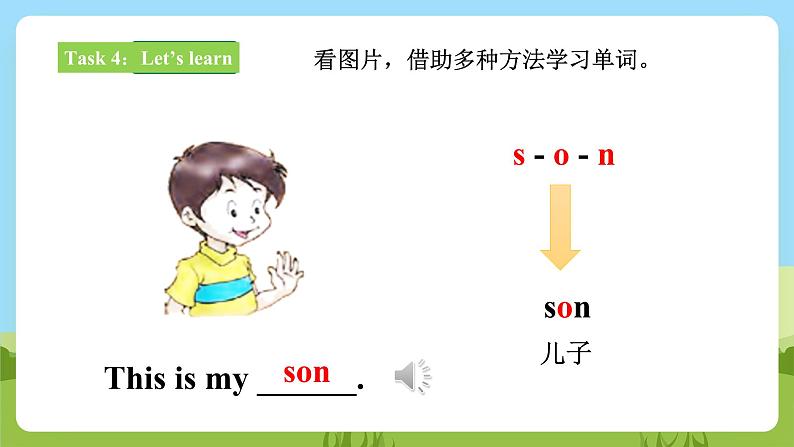 【新课标】Lesson B This is my son 课件+教案+练习+素材08