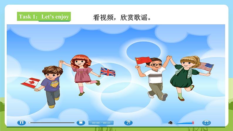 【新课标】 Lesson C I'm from the USA 课件+教案+练习+素材03