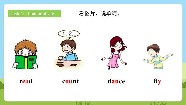 【新课标】 Lesson D Let's play a game 课件+教案+练习+素材05