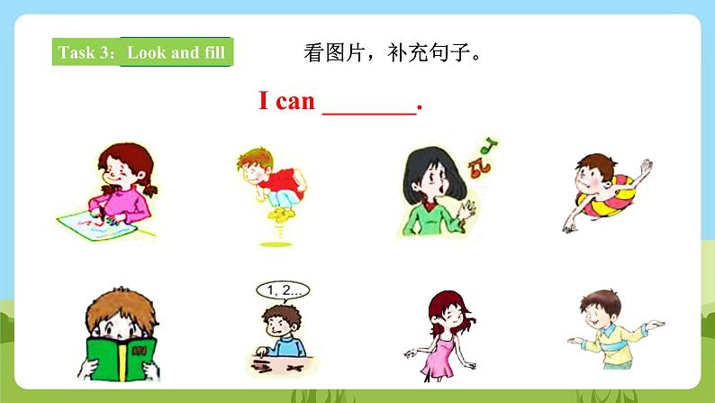 【新课标】 Lesson D Let's play a game 课件+教案+练习+素材06