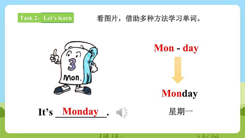 【新课标】Lesson H What day is today 课件+教案+练习+素材05