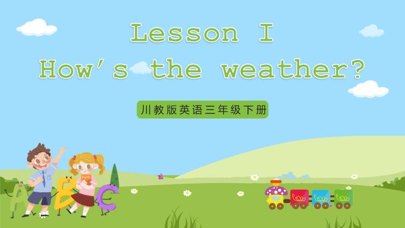 【新课标】Lesson I How's the weather 课件+教案+练习+素材01