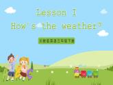 【新课标】Lesson I How's the weather 课件+教案+练习+素材