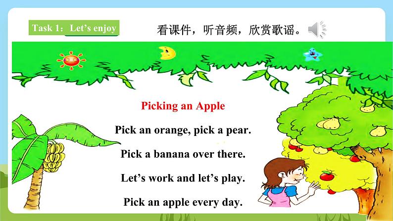 【新课标】 Lesson J Fly a kite 课件+教案+练习+素材03