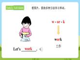 【新课标】 Lesson J Fly a kite 课件+教案+练习+素材