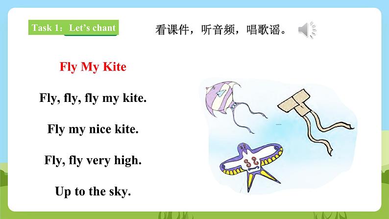 【新课标】 Lesson K Do like this 课件+教案+练习+素材03