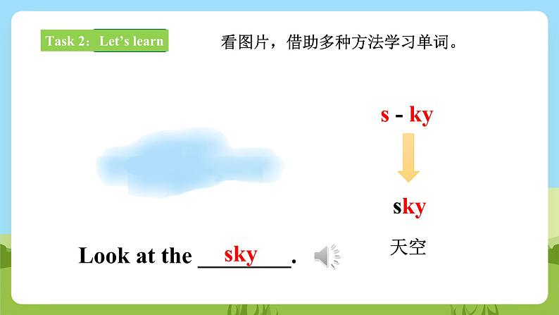 【新课标】 Lesson K Do like this 课件+教案+练习+素材04