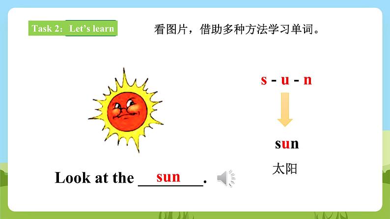 【新课标】 Lesson K Do like this 课件+教案+练习+素材05