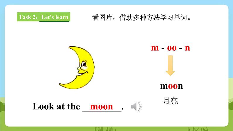 【新课标】 Lesson K Do like this 课件+教案+练习+素材06