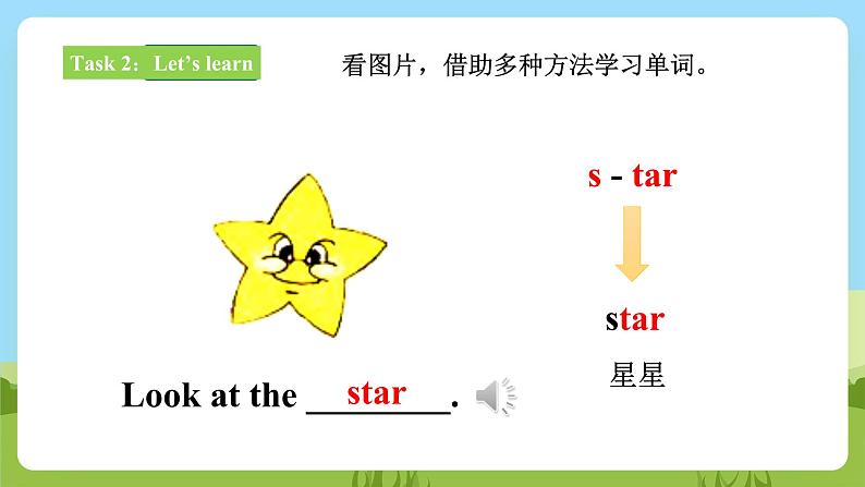 【新课标】 Lesson K Do like this 课件+教案+练习+素材08