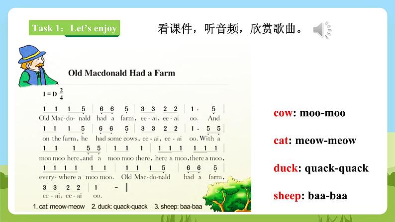 【新课标】Lesson M Animals on the farm 课件+教案+习题03