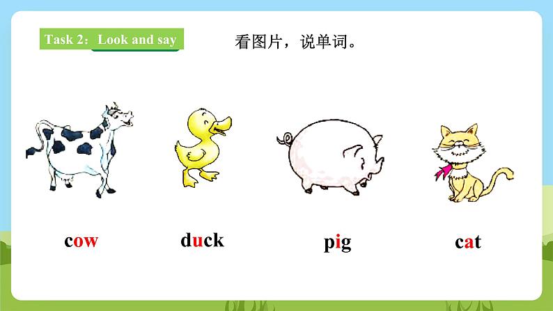 【新课标】Lesson M Animals on the farm 课件+教案+习题04